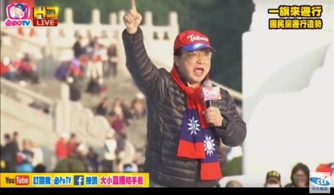 國民黨大遊行走至中正紀念堂，競選總部主委胡志強上台信心喊話。（圖截自中天）