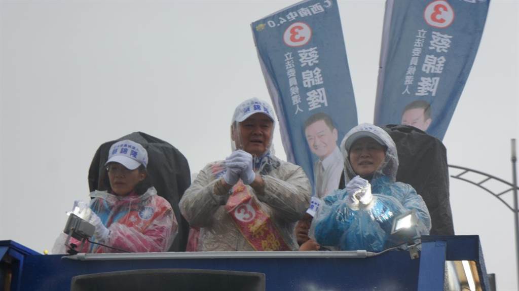 爭取連任失敗的國民黨蔡錦隆〈中〉則由總部總幹事黃馨慧〈右〉的陪同冒雨上戰車，感謝始終支持他的鄉親。（張妍溱翻攝）