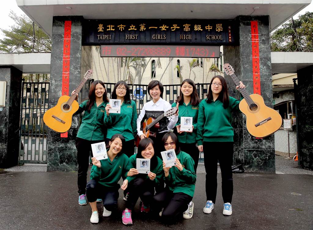 李德筠（後排中）與7位北一女吉他社同學在學校大門合照。（野火樂集提供）