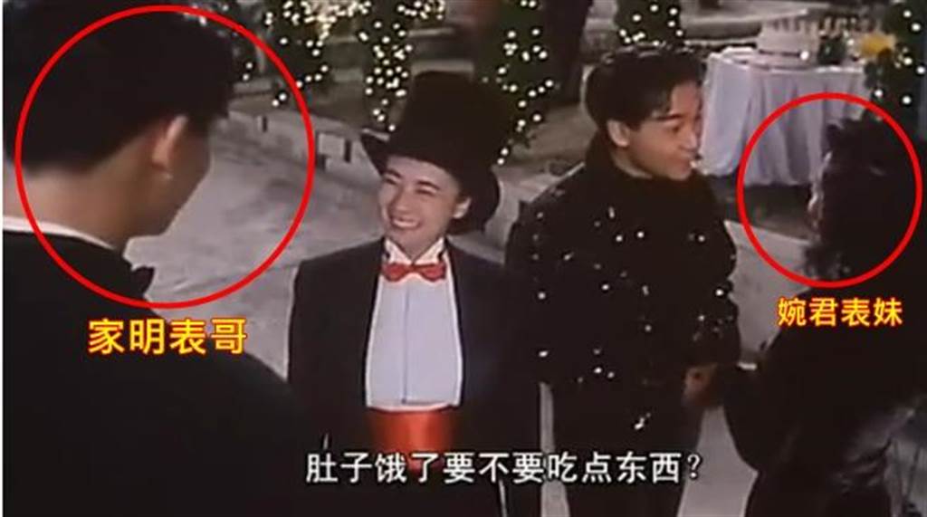 家有囍事 最大謎團 從未露臉的家明 婉君曝光 娛樂 中時新聞網