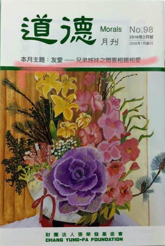 快新聞 阿富汗政權情勢緊張長榮 華航歐洲航線改道 民視新聞網