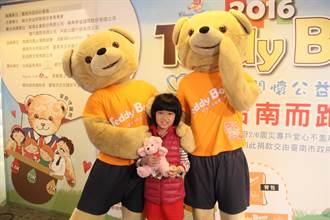 台南辦賑災路跑 思樂冰女孩獲泰迪熊展笑顏