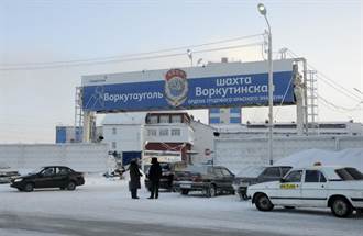 俄北部礦又爆 26名失蹤者生還無望 死者數升至36人