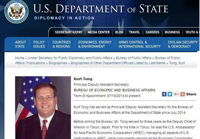 美國務院主管經濟首席副助卿唐偉康。（圖取自美國國務院官網介紹）
