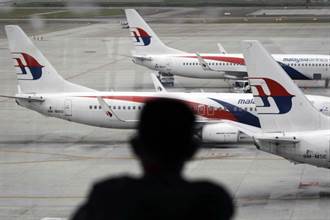 找到失蹤馬航MH370 恐謎團多於解答