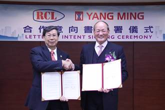 陽明海運與泰國RCL 簽署合作意向書