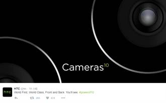 HTC發圖捧新機 相機世界第一