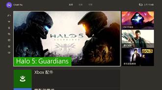 Xbox One更新 可直購Xbox 360遊戲