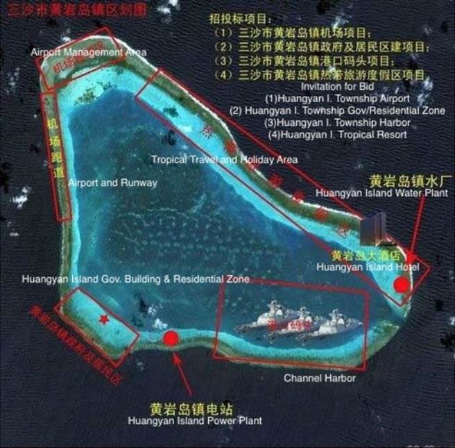 一则张贴在大陆「超级大本营军事论坛」网站的「黄岩岛规划图」，引起了美国军方的注意。美国军方认为中国黄岩岛的建设将有效控制南海，甚至提议派航母到当地演习。不过这样的情报来源与分析却遭到陆媒的嘲笑。（图片来源／华盛顿自由灯塔网站）