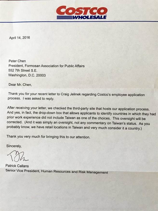 美國好市多表示非「常認同台灣是一個國家」，將立即修正求職系統選項疏失。(圖取自FAPA臉書)