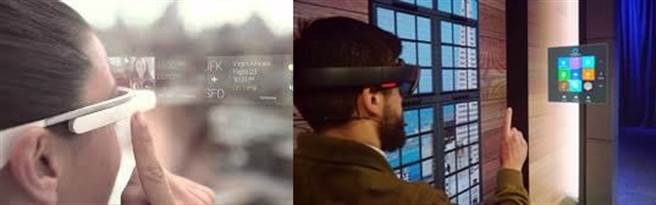 Google Glass投影虛擬物體與Hololens(右)的狀態不太一樣，前者與視角的相對距離不會改變，用戶可比較容易分辨。(圖／翻攝Google以及微軟)