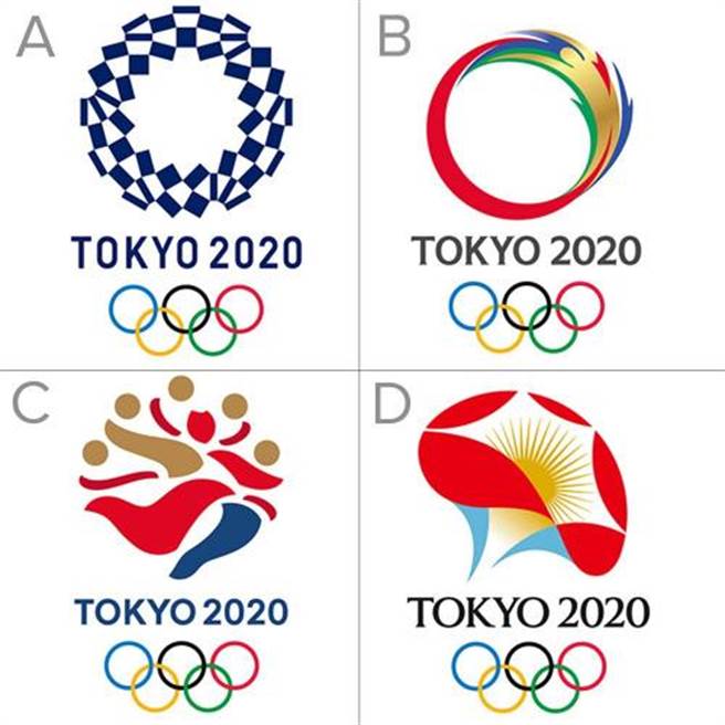 2020年東京奧運會徽4組入選作品。（網路圖片）