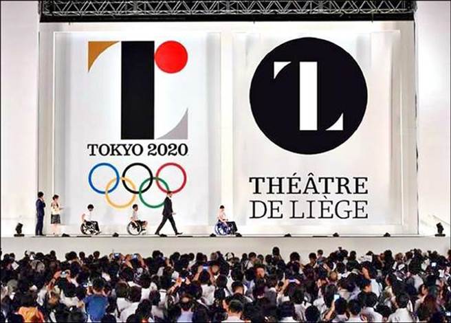 佐野研二郎設計的「T」字會徽（左）和列日劇場logo對照圖。（網路圖片）