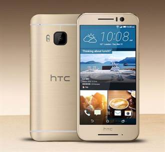 德國悄悄上架HTC One S9新機