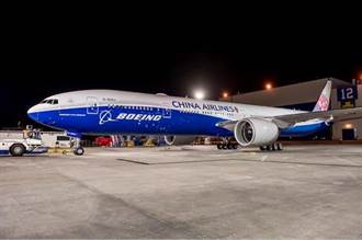 波音、華航攜手 世界首架聯名款777亮相