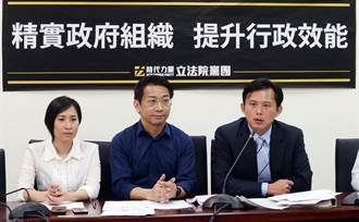 時力提組改 裁撤退輔僑務蒙藏委員會