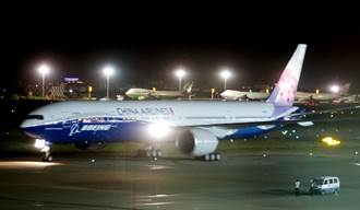 全球第一架華航與波音聯名777彩繪機 抵達桃機