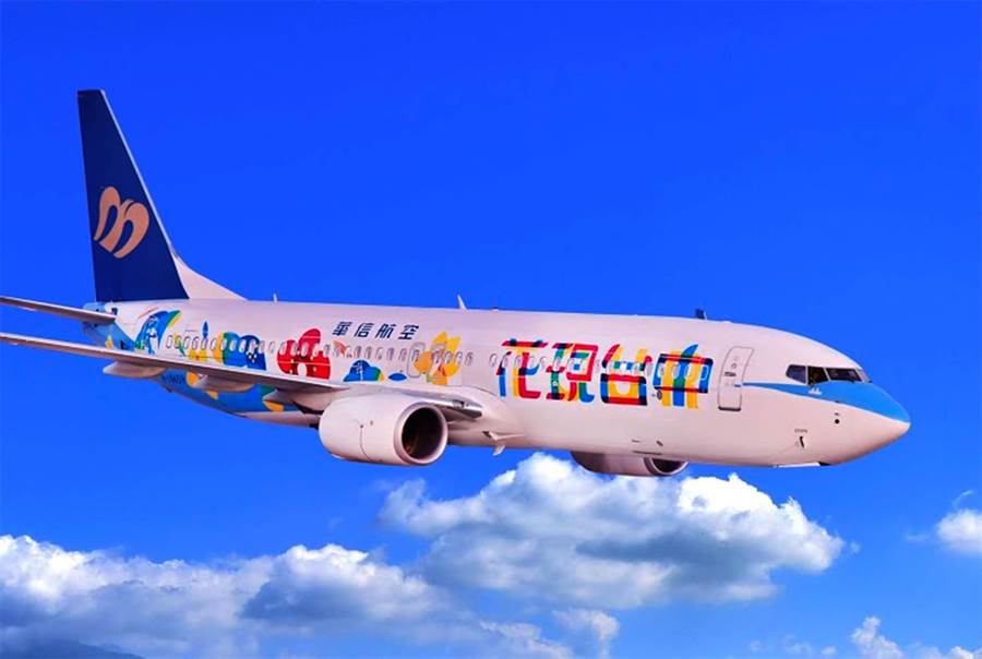 台中温泉推向国际日大分县定期包机预定9月启航 生活 中时