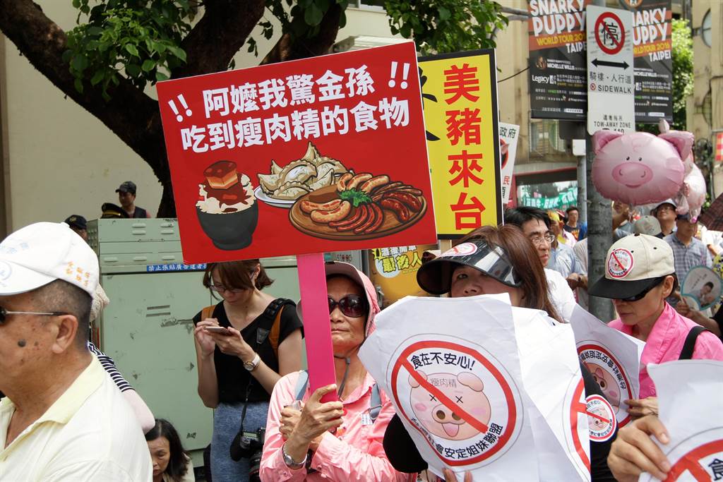 Re: [新聞] 反萊豬被改美豬 藻礁、萊豬公投領銜人批