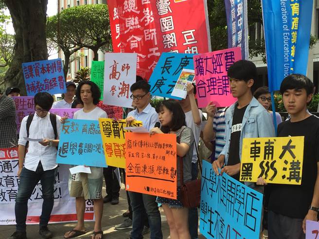 反教育商品化聯盟今天到教育部前抗議，要求凍漲學雜費。（林志成攝）
