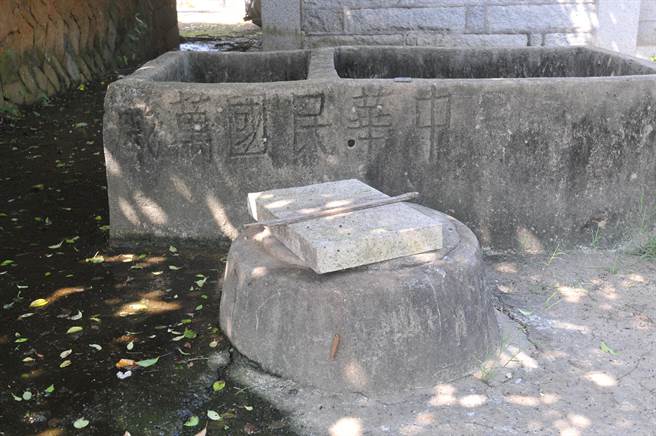 加蓋的古井旁，留有「中華民國萬歲」的刻字。（李金生攝）
