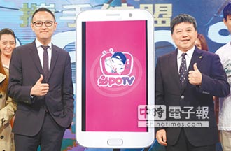 中天亞洲首創推「必PO TV」App 新聞360度直播 觀眾如臨現場
