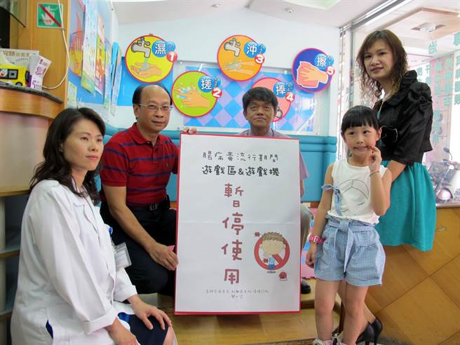 高雄市衛生局為防範腸病毒，今天示範各醫療院所關閉兒童遊戲設施。（呂素麗攝）