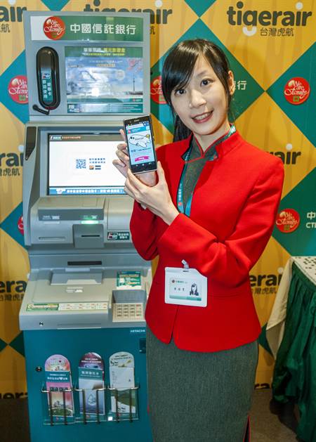 中國信託atm 指靜脈 手機無卡提款陸續上路 生活 時報周刊