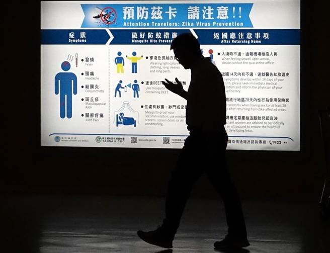 高雄一對丈夫與孕妻5月底從斐濟及索羅門群島旅遊回來後，陸續出現發燒等症狀，6日證實排除感染茲卡病毒，確診為屈公病，目前身體無大礙。(資料照片，高興宇攝)