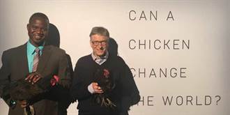 比爾蓋茲宣布捐10萬隻小雞力抗貧困