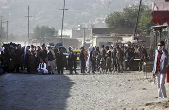 阿富汗首都再遭自殺炸彈攻擊 14死8傷