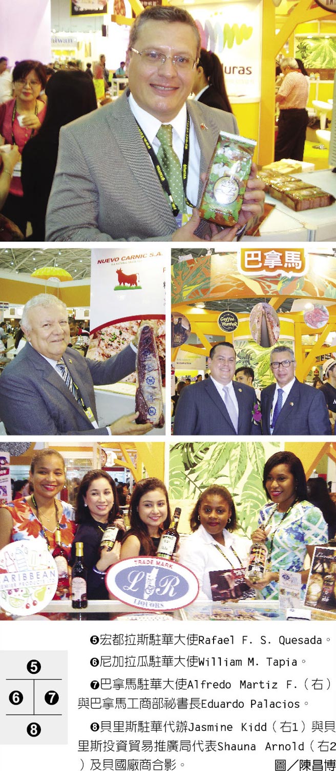 台北國際食品展 中美洲館串接綠色農業商機