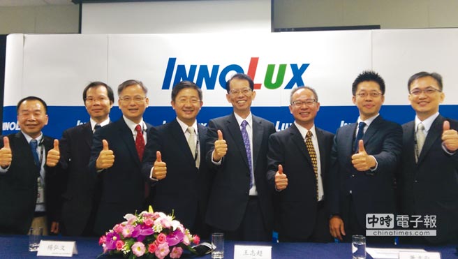 群创董事长暨执行长王志超（右四）带领新经营团队现身，喊出2017年营收要恢復正成长。图／袁颢庭