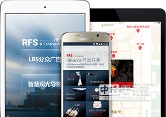 2016 MWC上海6月29日盛大開展 天奕iBeacon應用 一級棒