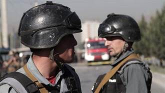 阿富汗首都外爆自殺攻擊 27死40傷