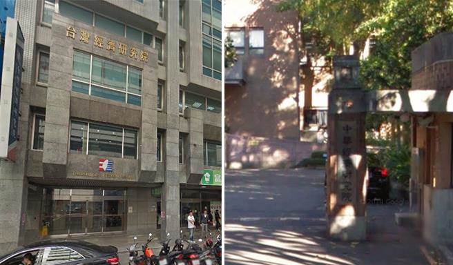 政黨輪替，台灣財經智庫藍綠勢力大洗牌。（合成圖／翻攝Googlemap）