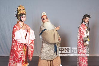 巨人的腳印 教兒童看京劇