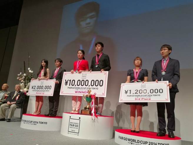 台灣棋士黑嘉嘉7段和陳詩淵9段10日在東京舉行的2016年「世界杯圍棋配對賽」中奪得亞軍，獲得200萬日圓（約新台幣64萬元）的獎金。冠軍是中國隊，季軍是韓國隊。（由海峰棋院提供）