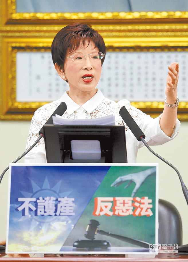 國民黨主席洪秀柱14日痛批《不當黨產處理條例》草案是違法又違憲的惡法。（本報系記者黃世麒攝）