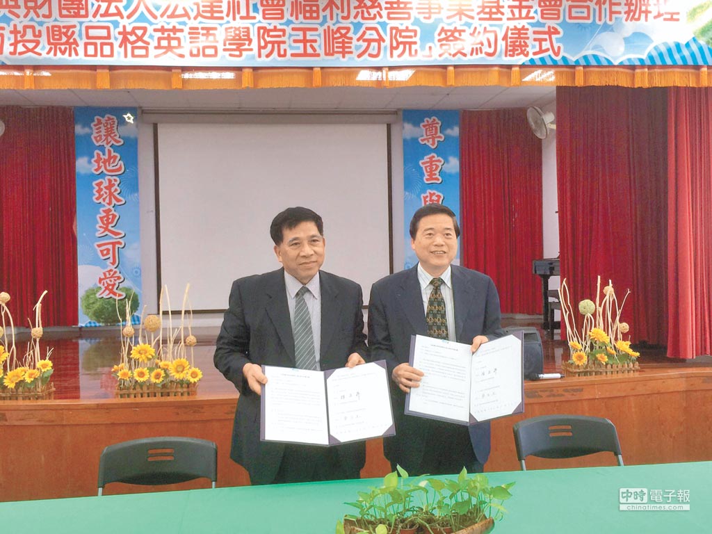 學英語重品格玉峰國小重亮燈 地方新聞 中國時報