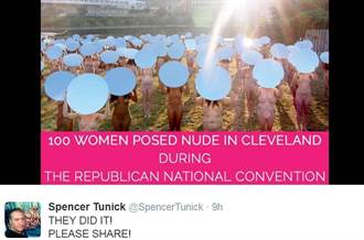 百裸女對共和黨大會舉鏡抗議川普