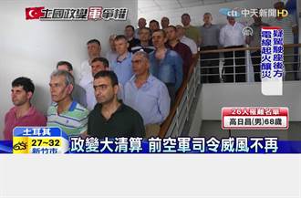 反叛军大乱炸 坦克桥上辗车画面曝光