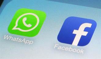 Facebook拒絕提供訊息 巴西法院下令全國封鎖WhatsApp