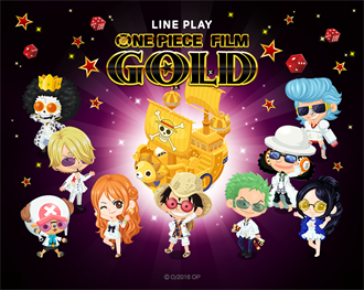 《LINE PLAY》X《航海王電影：GOLD》合作推出聯名扭蛋