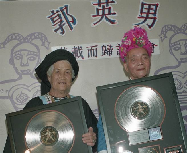 1999年12月8日郭英男獲E.M.I.公司頒發兩白金唱片。(右起)郭英男、郭秀珠夫婦。(楊約翰攝)