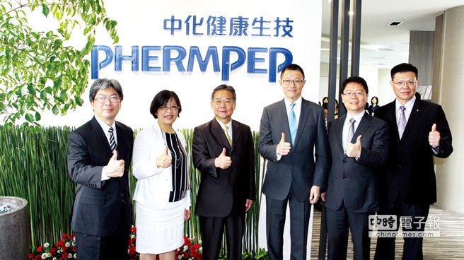 ä¸­åå¥åº·ç