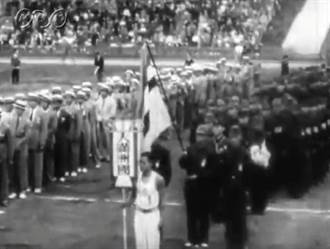 里約奧運倒數計時6天》二戰陰影下的體育戰爭：日本舉辦東亞競技大會