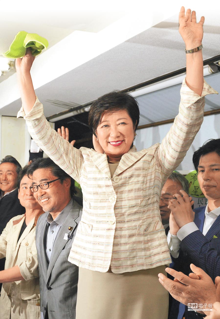 小池百合子东京都首位女知事 头条 中国时报