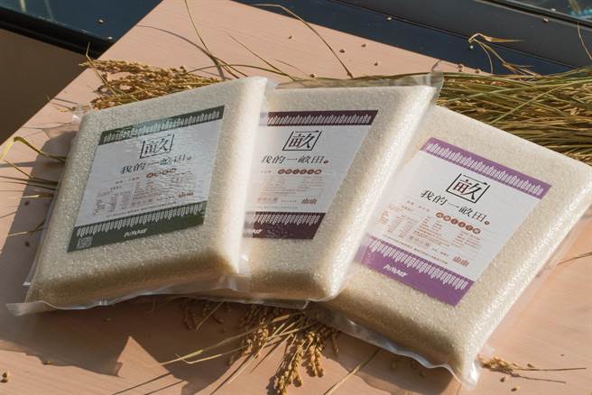 區別混合米，由專業優良稻農生產的單一稻種新鮮好米上市。(PayEasy提供)