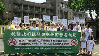 反菸團體政院抗議日本菸商台南設廠